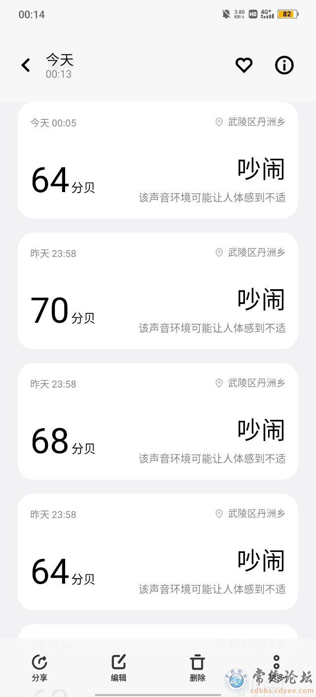 触屏版
