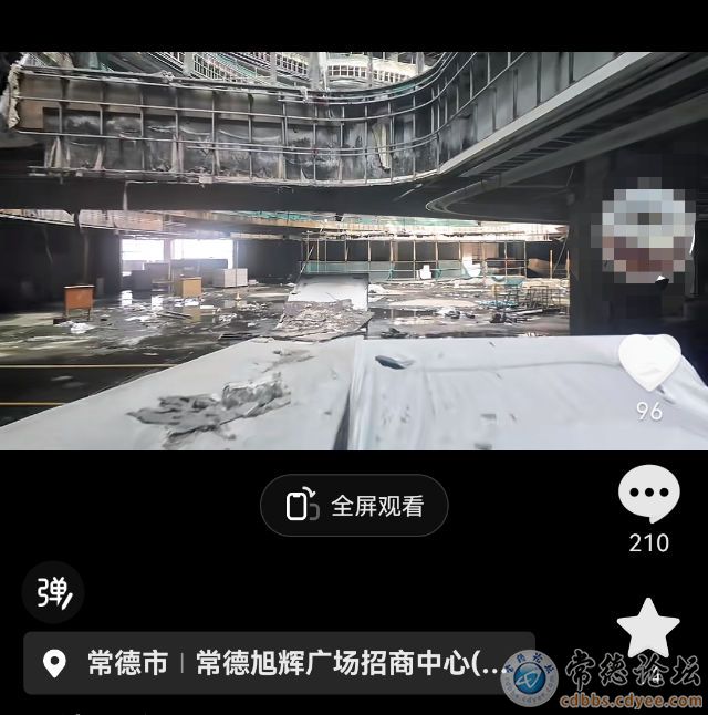 触屏版