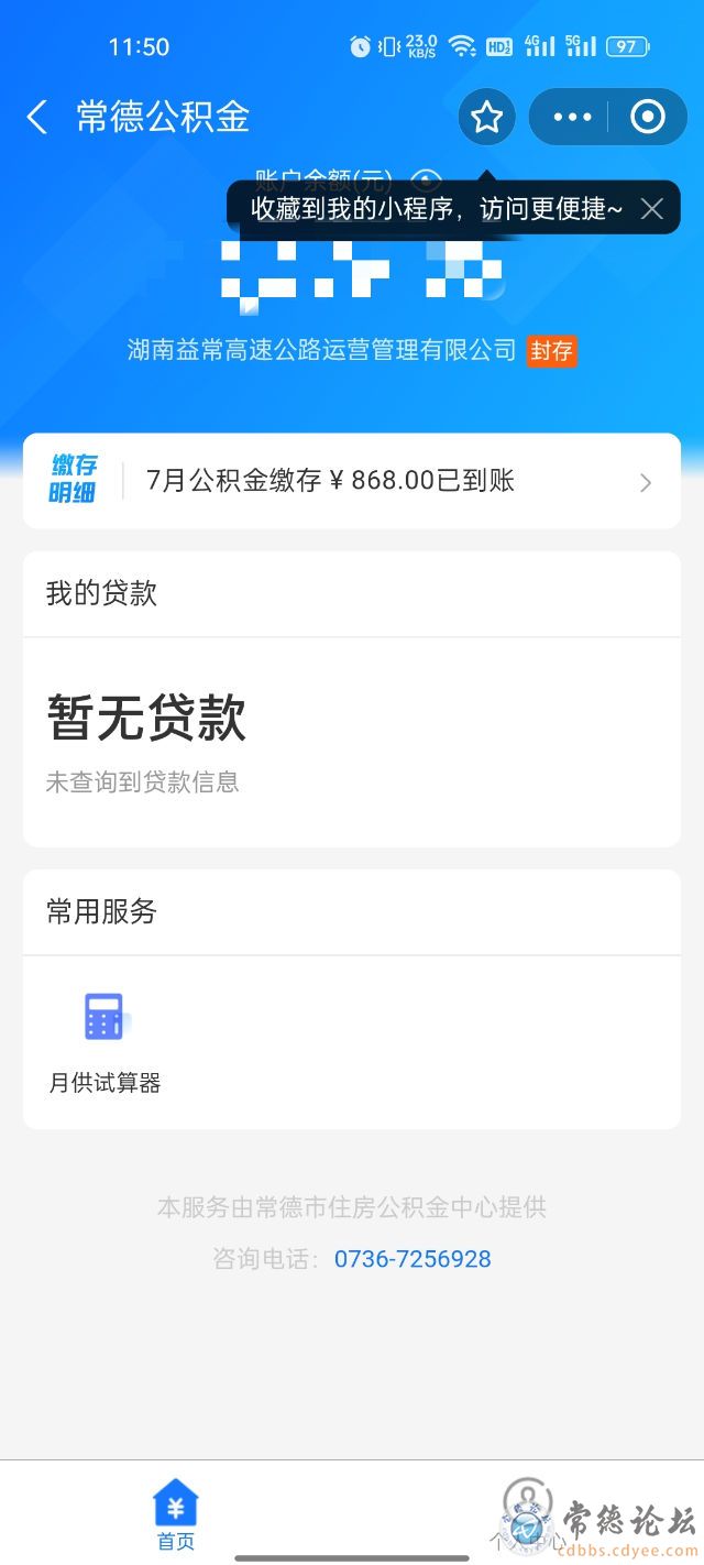 触屏版