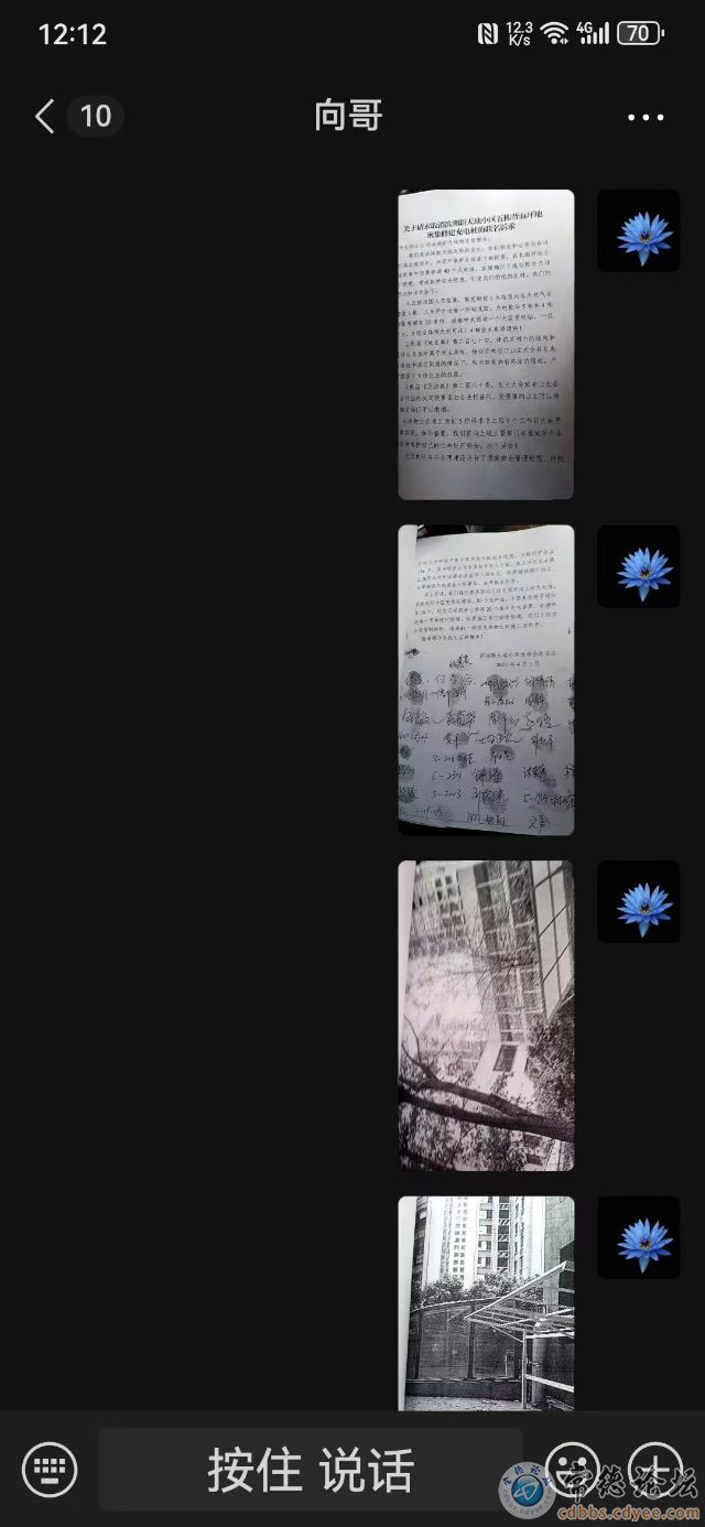 触屏版