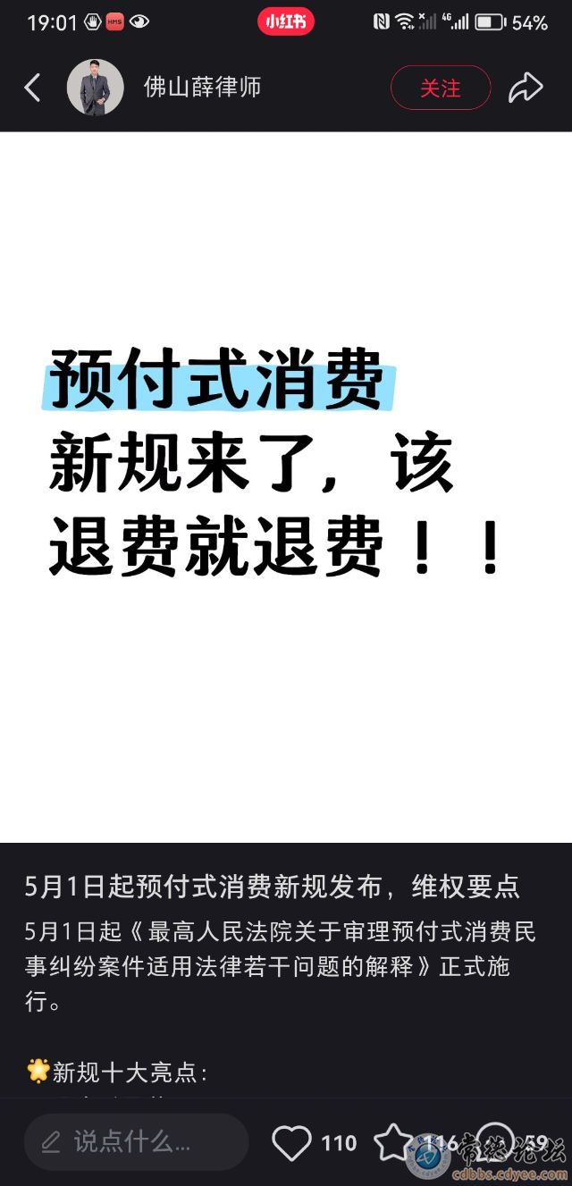 触屏版