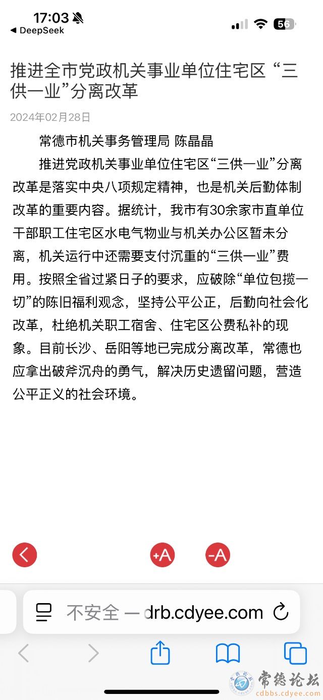 触屏版