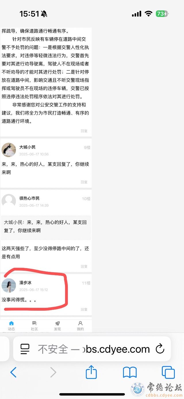 触屏版