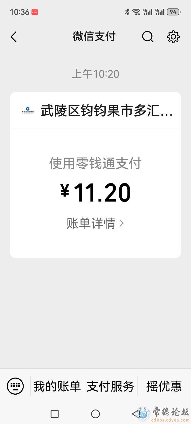 触屏版