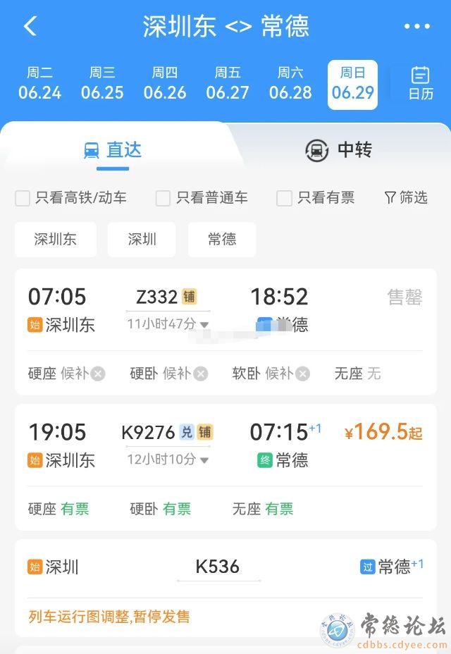触屏版