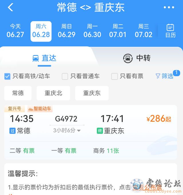 触屏版
