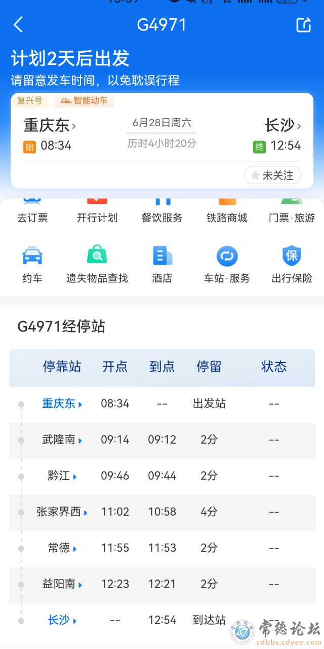 触屏版