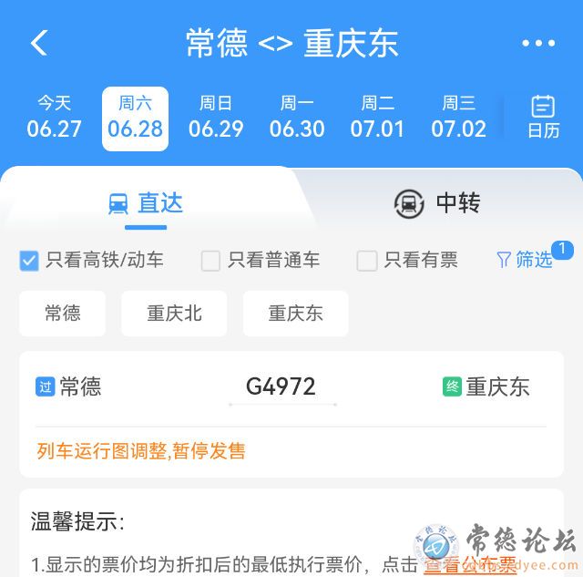 触屏版