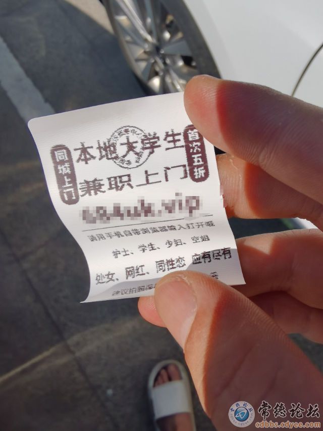 触屏版