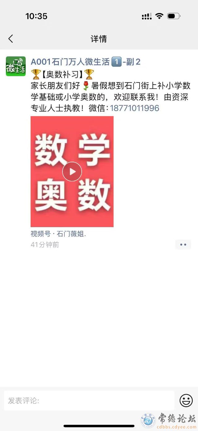 触屏版