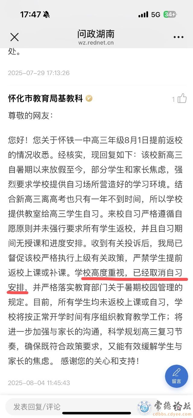 触屏版