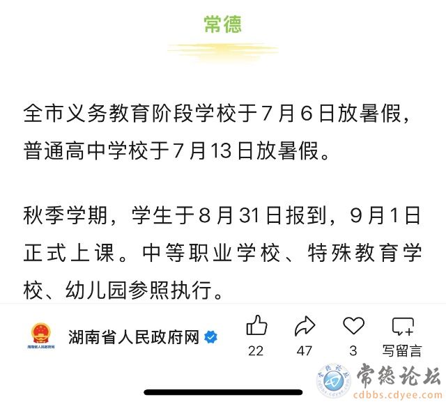 触屏版