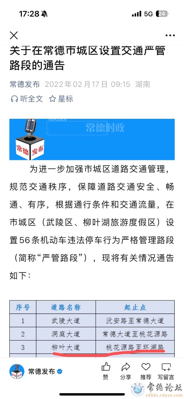 触屏版