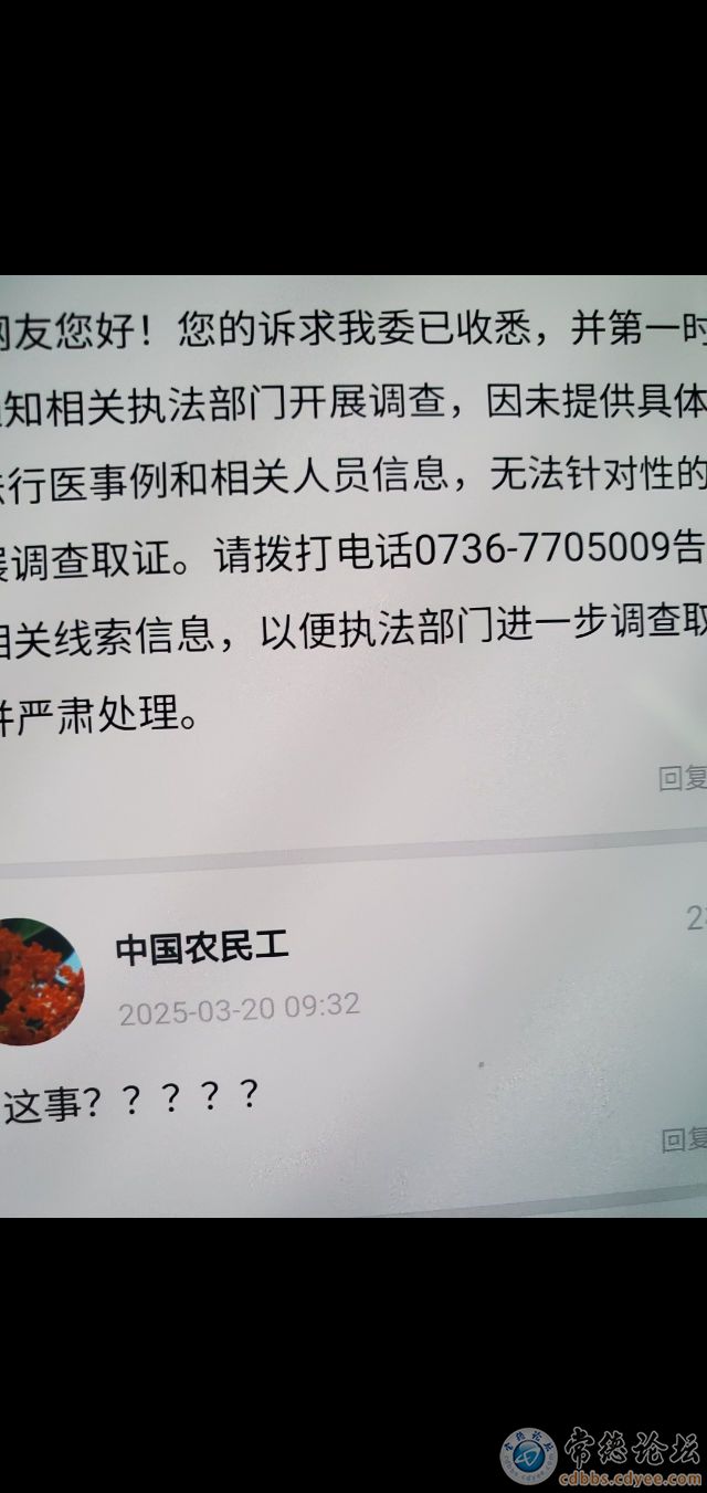 触屏版