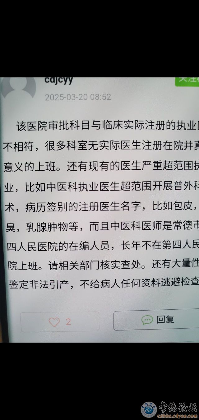 触屏版