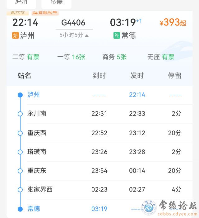 触屏版