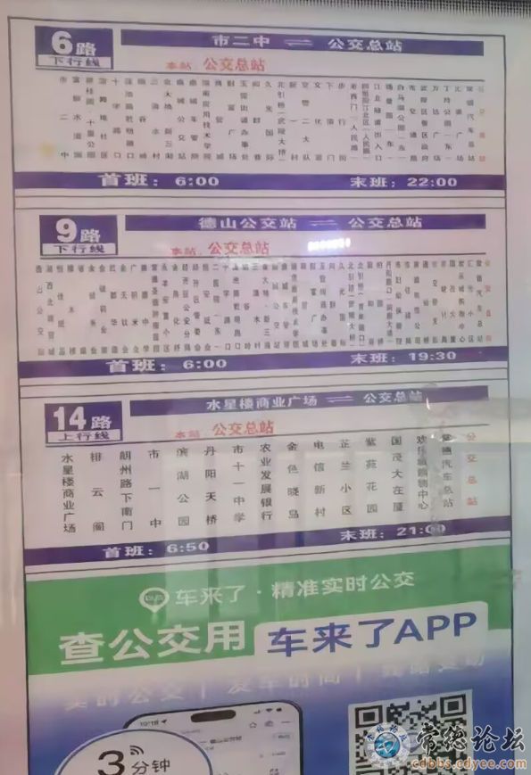 触屏版