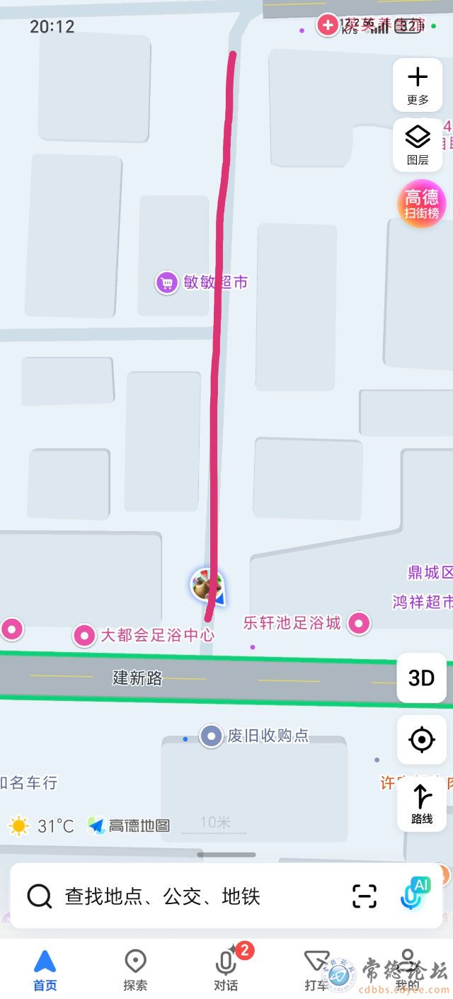 触屏版