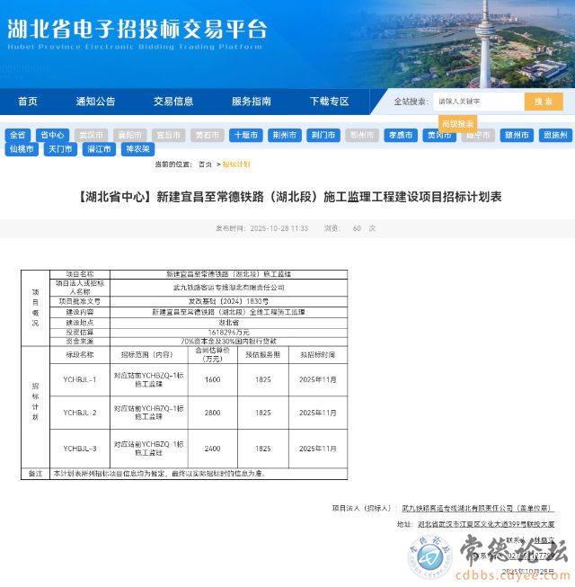 点击查看原图 触屏版