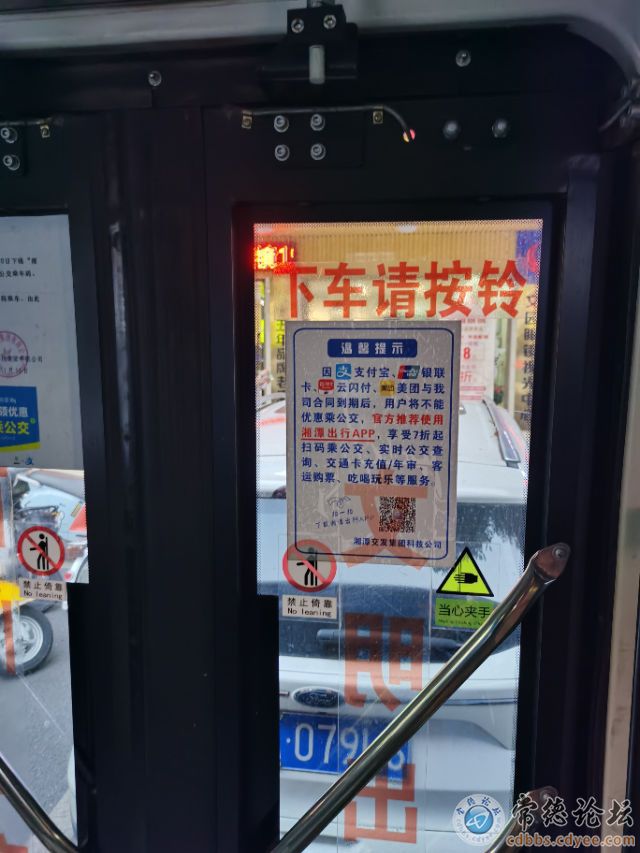 触屏版