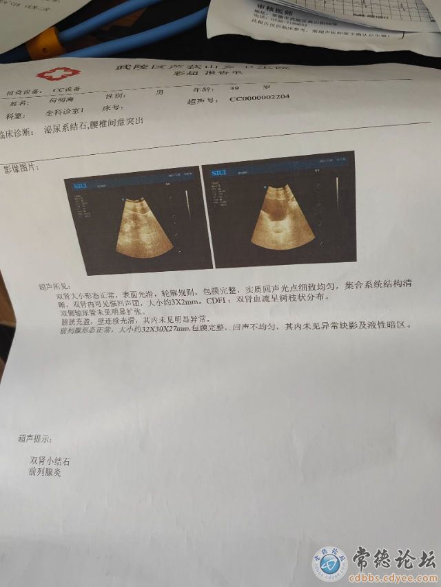 点击查看原图 触屏版