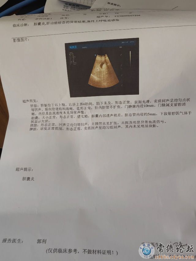 点击查看原图 触屏版