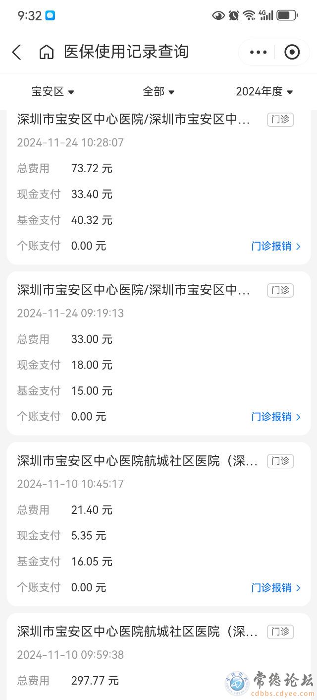 点击查看原图 触屏版