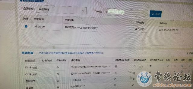 点击查看原图 触屏版