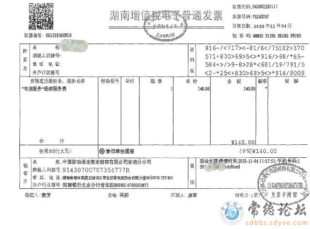 点击查看原图 触屏版