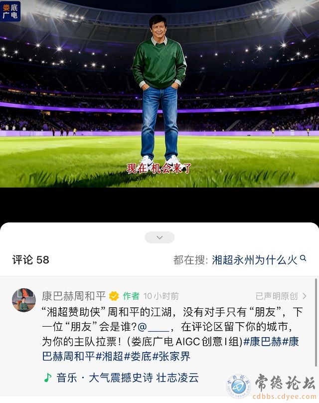 点击查看原图 触屏版