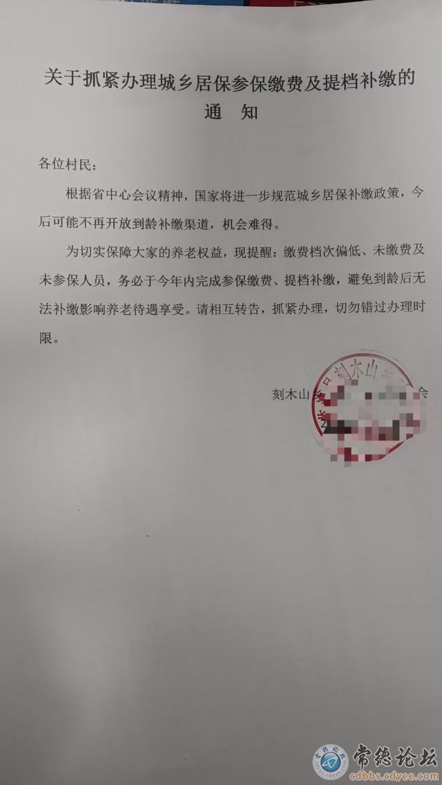 点击查看原图 触屏版