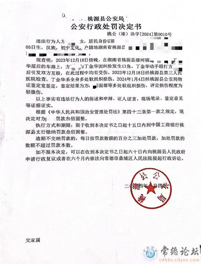 点击查看原图 触屏版