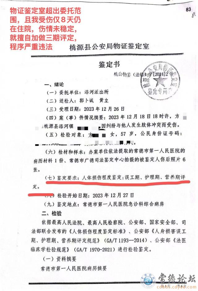 点击查看原图 触屏版