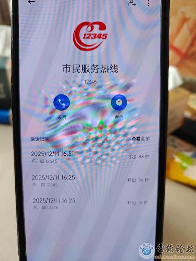 点击查看原图 触屏版