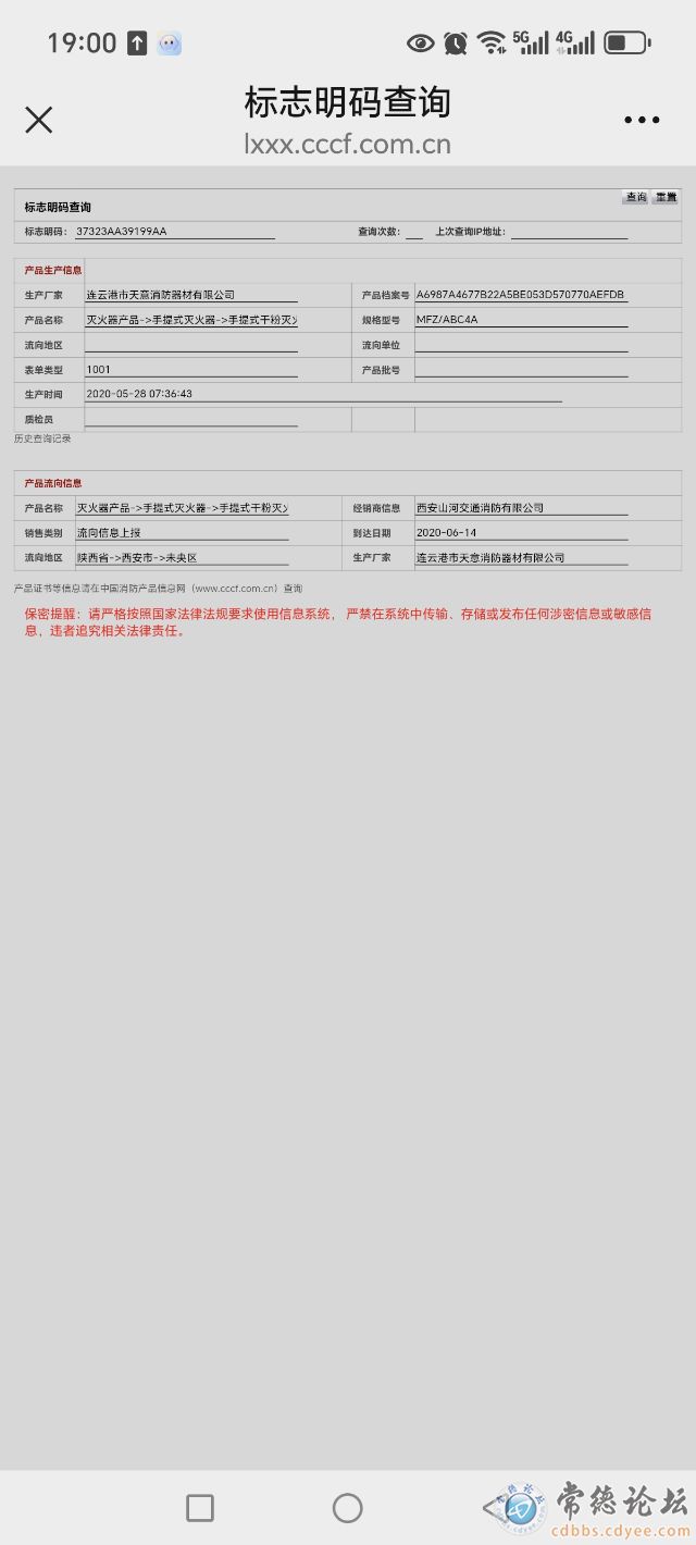 点击查看原图 触屏版