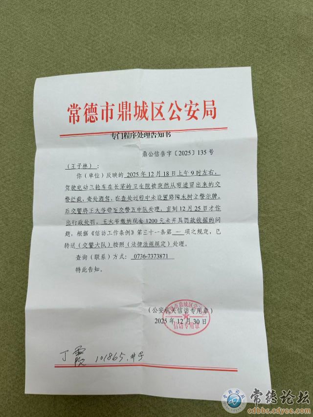 点击查看原图 触屏版