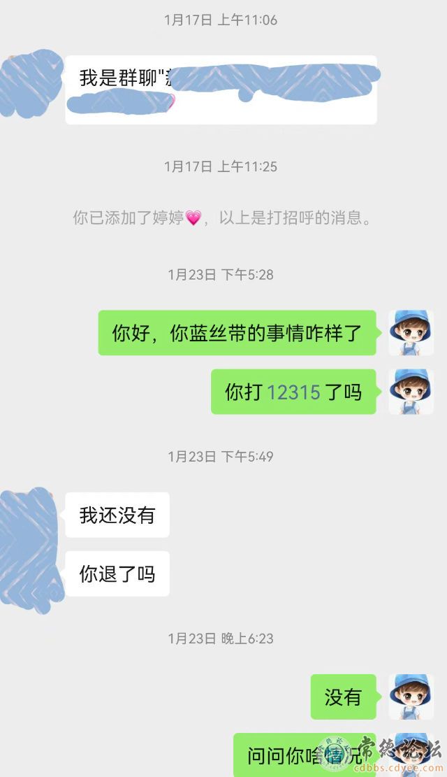 点击查看原图 触屏版