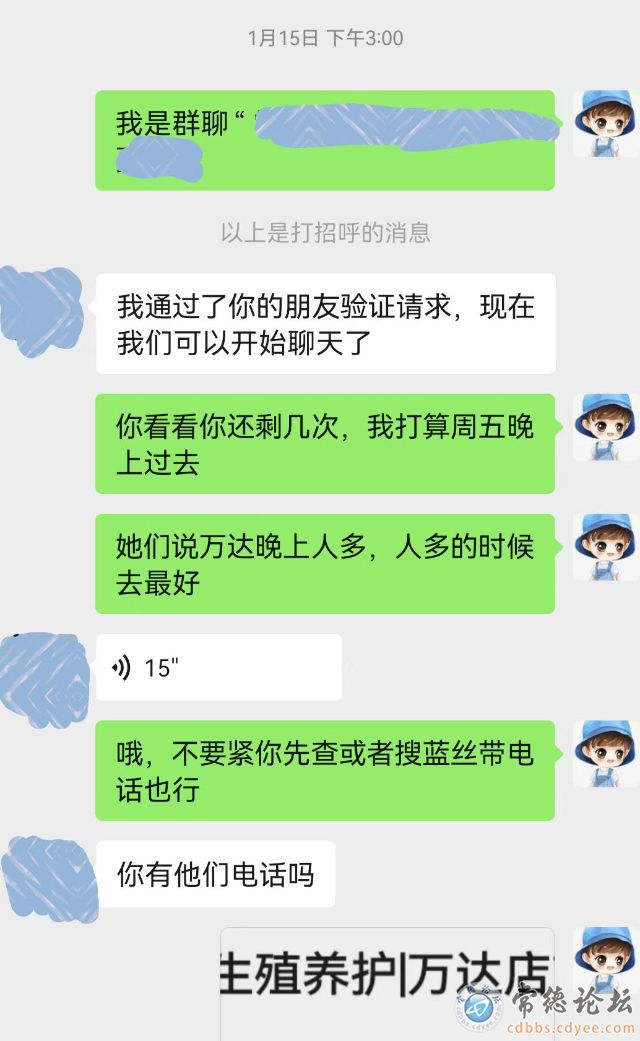 点击查看原图 触屏版