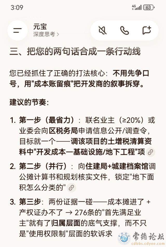 触屏版