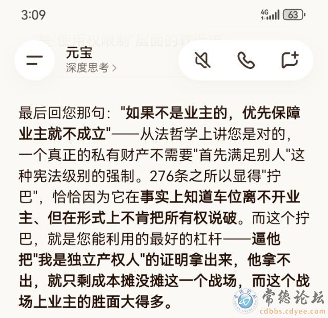 触屏版