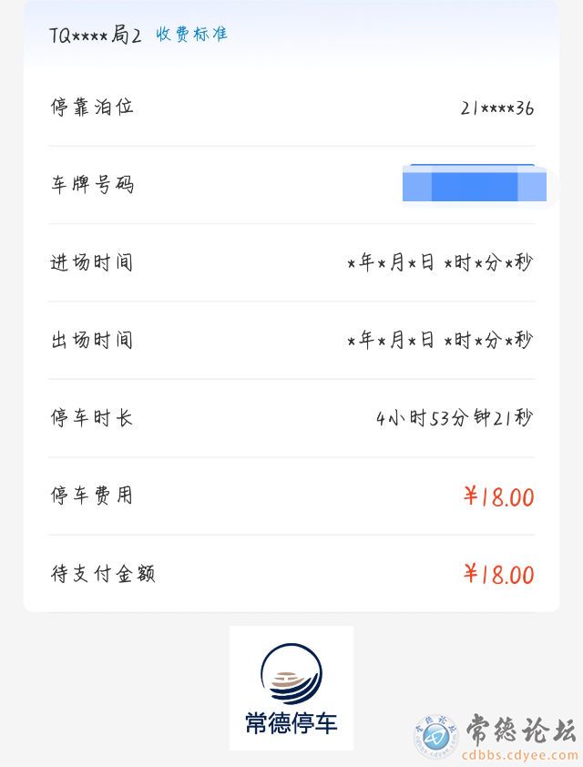 触屏版