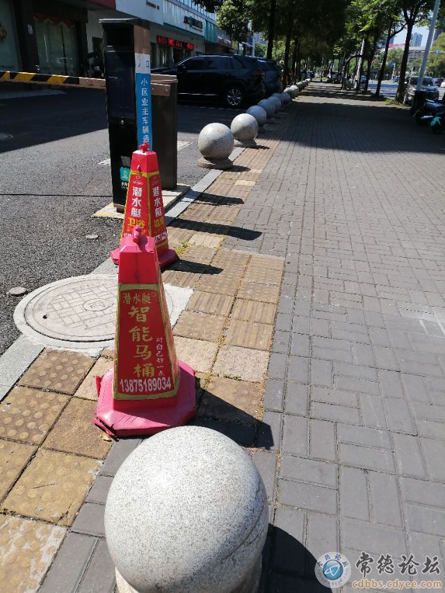 触屏版