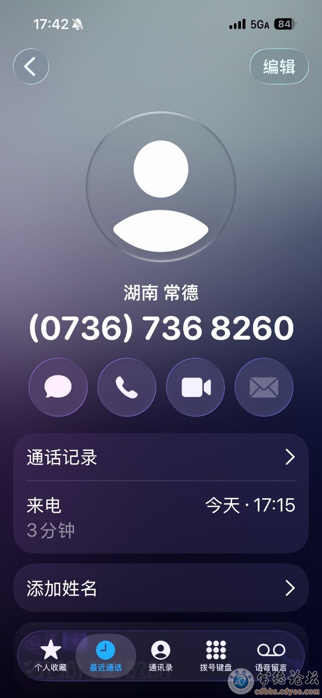 触屏版