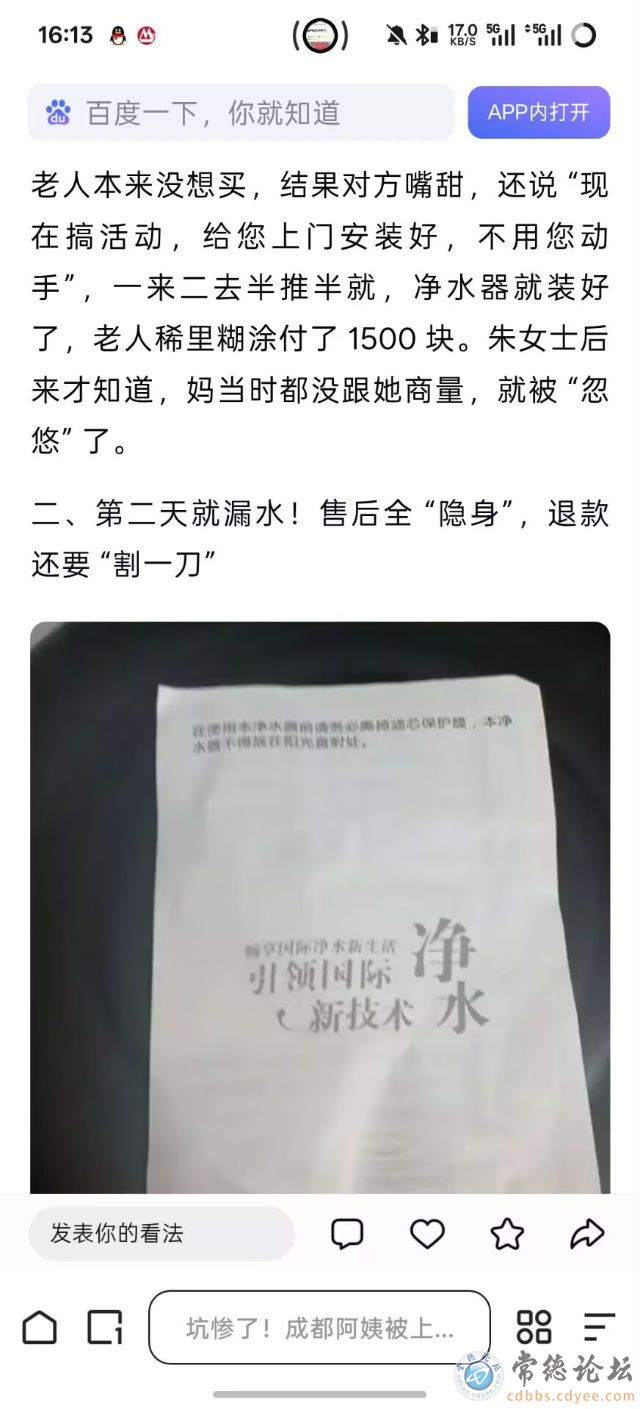 触屏版