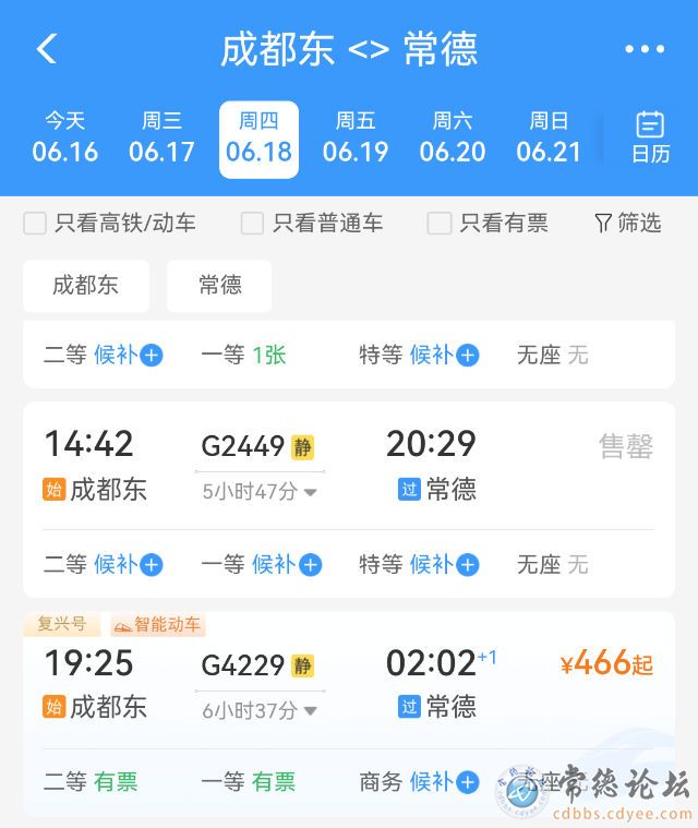 触屏版