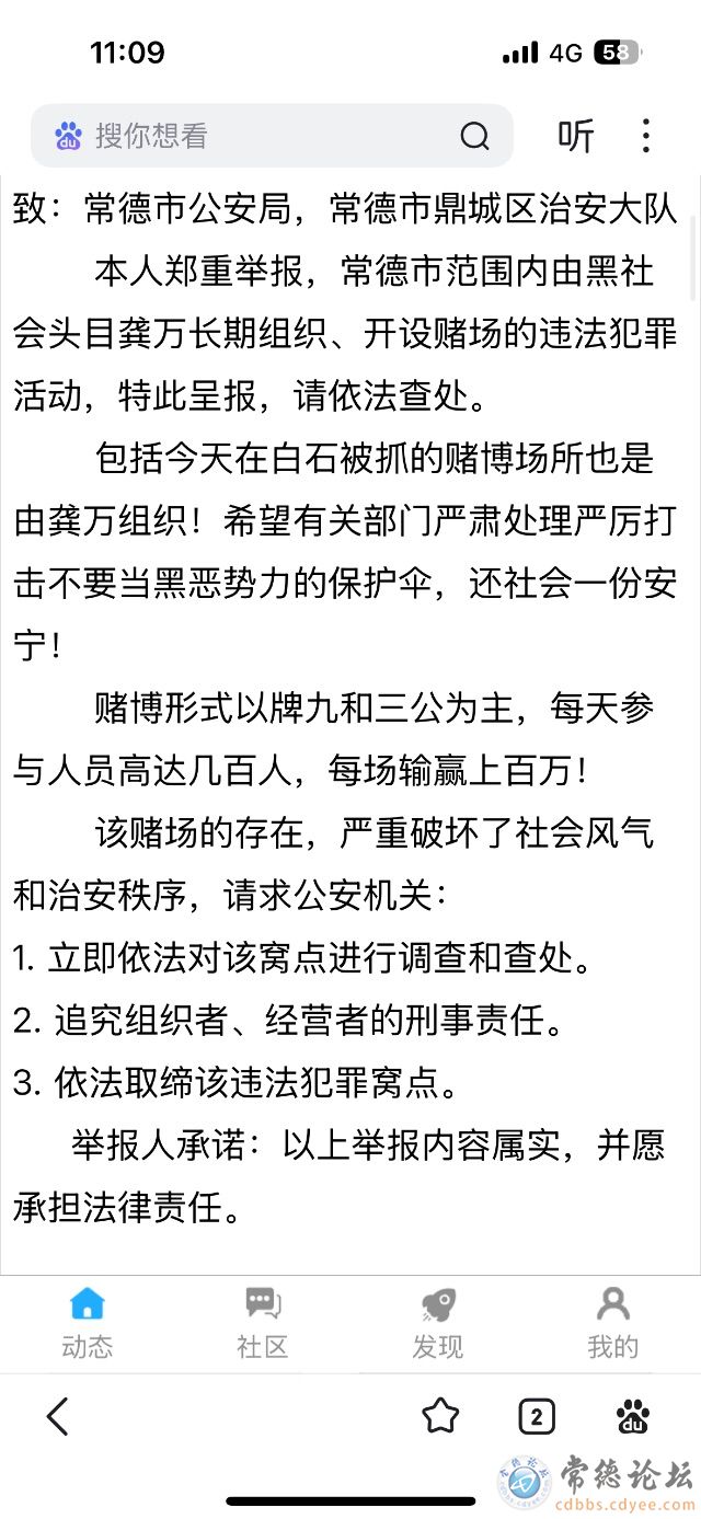 触屏版