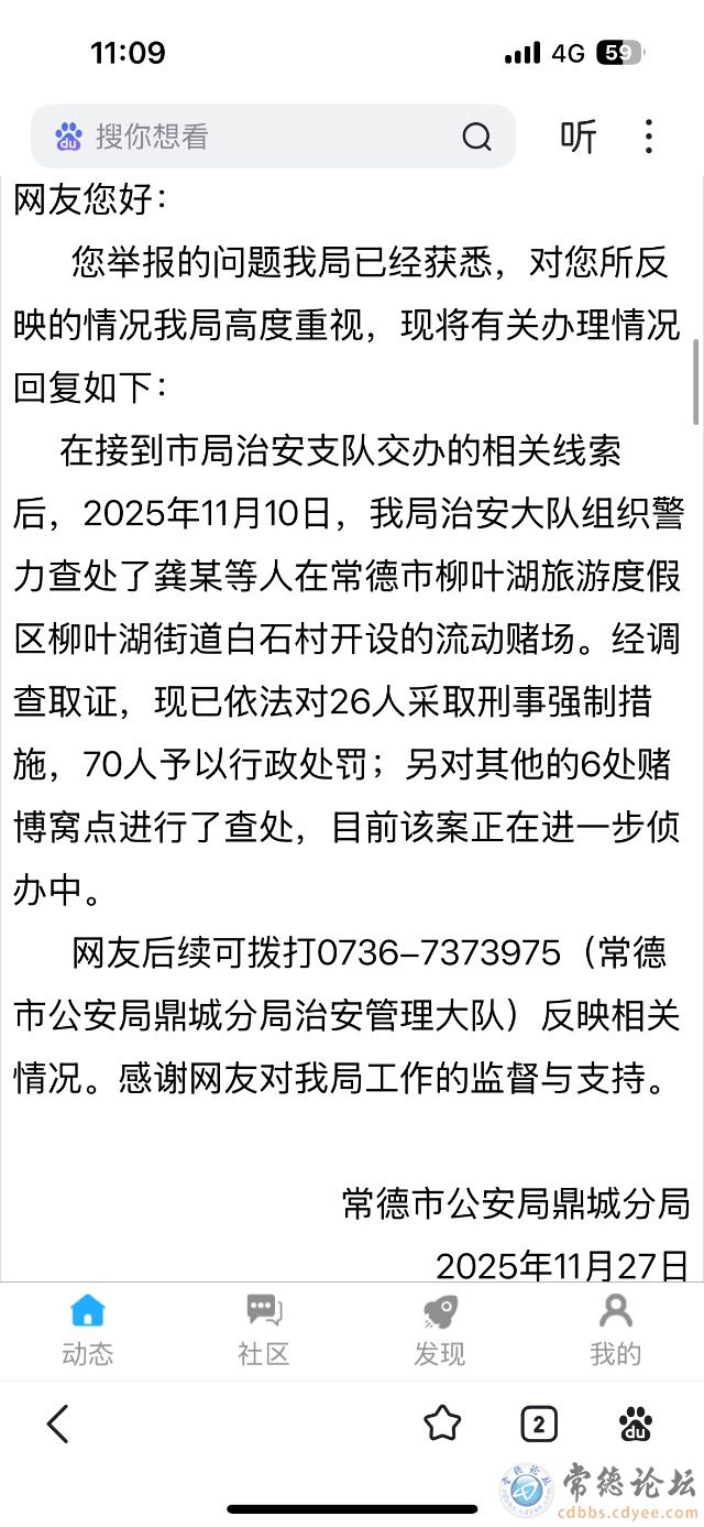 触屏版