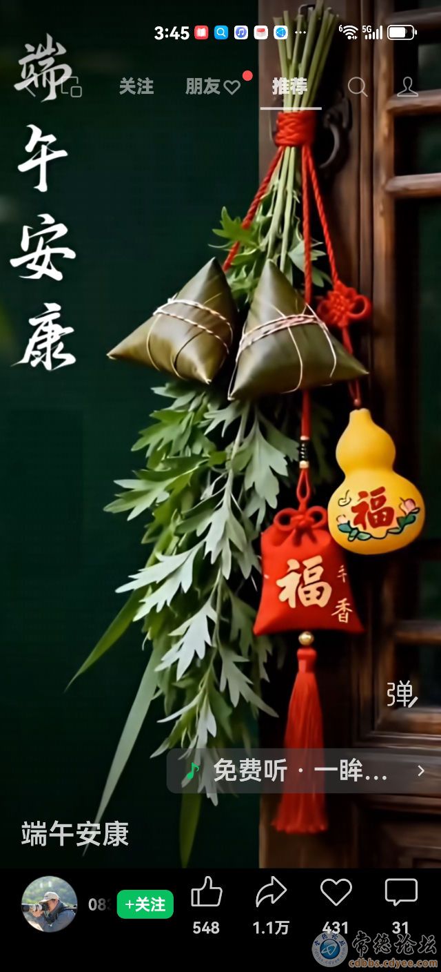 触屏版