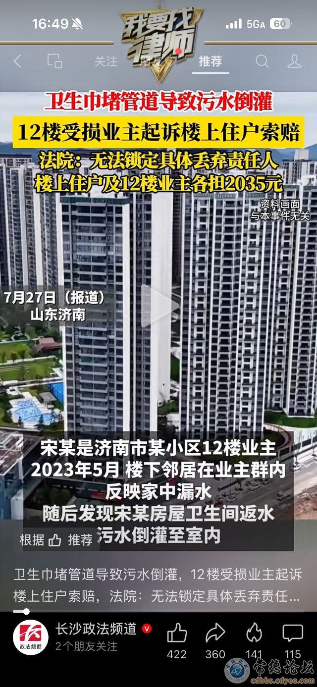 触屏版