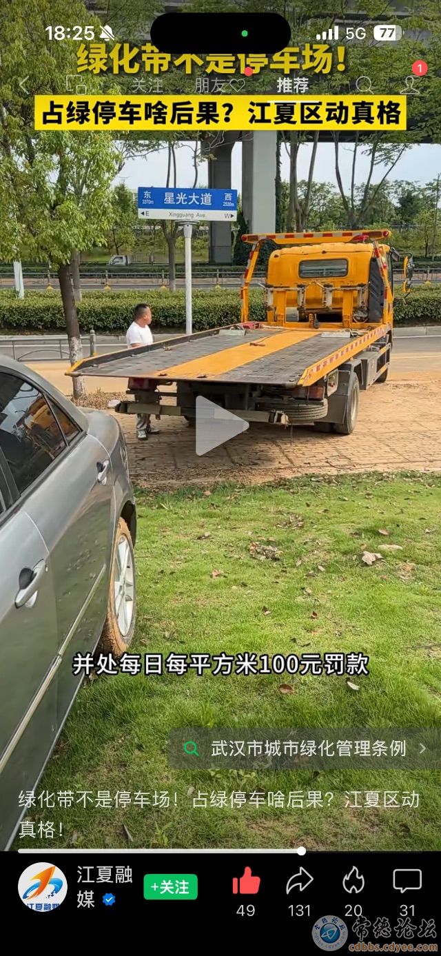 触屏版